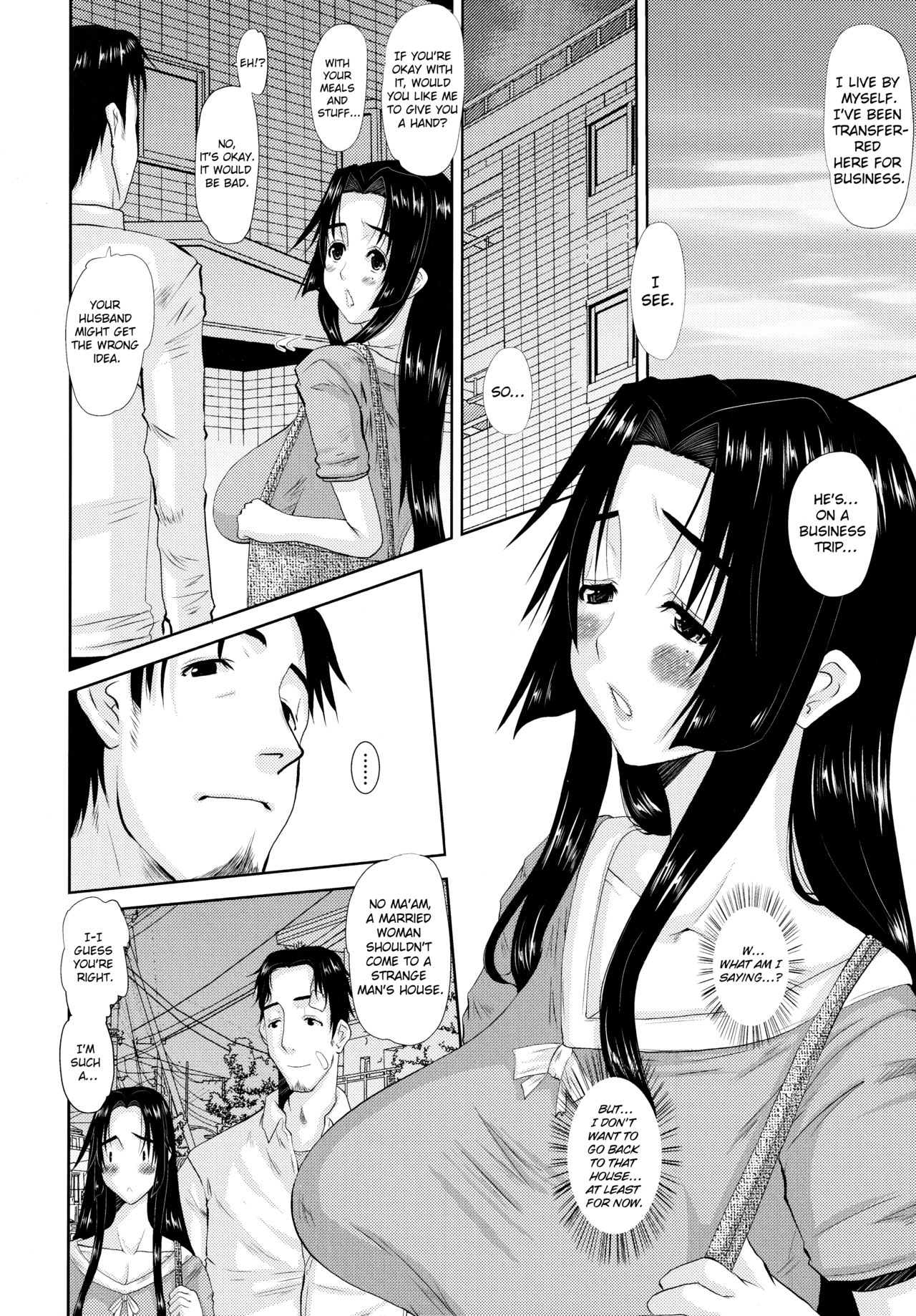 [天誅丸] 人妻ひな子さん [英訳]