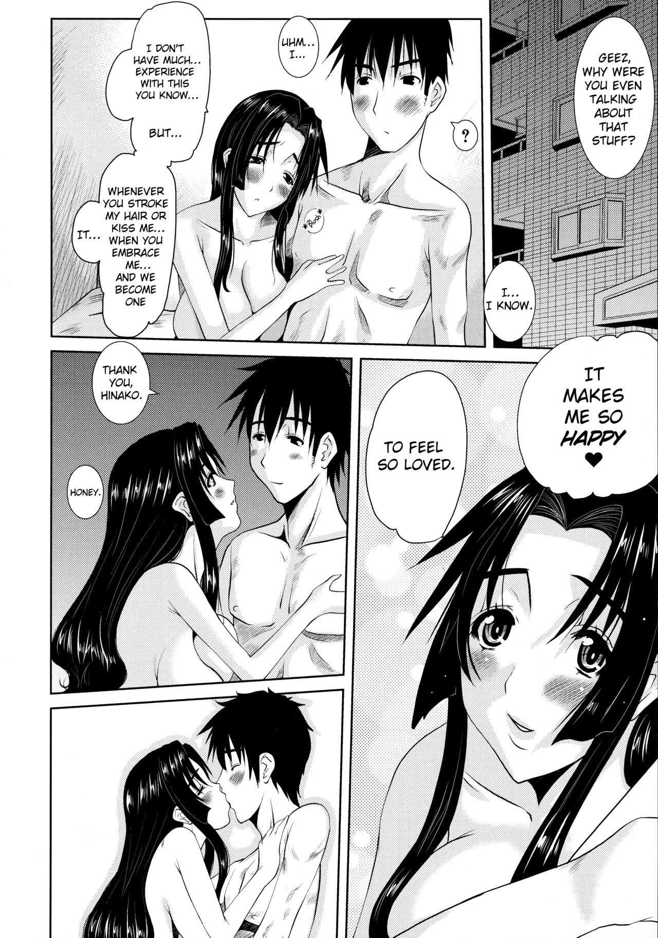 [天誅丸] 人妻ひな子さん [英訳]