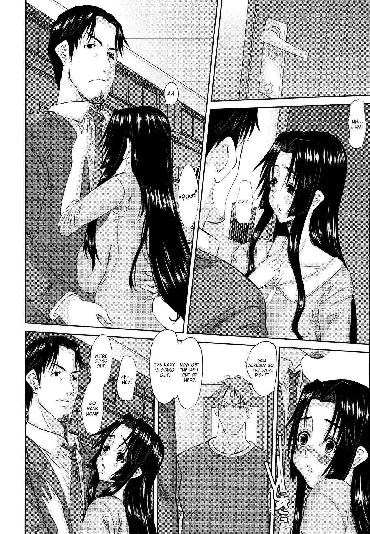 [天誅丸] 人妻ひな子さん [英訳]