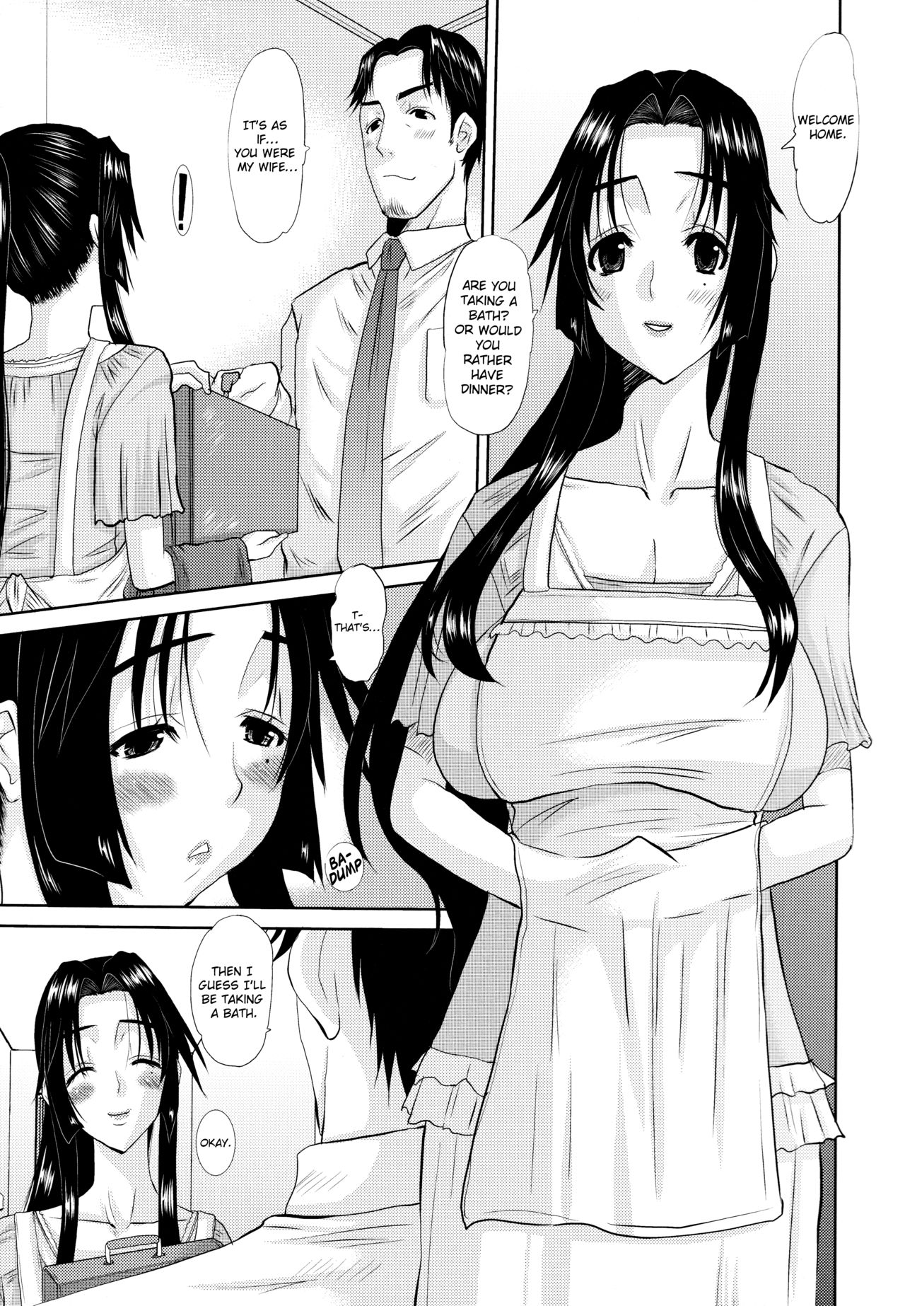 [天誅丸] 人妻ひな子さん [英訳]