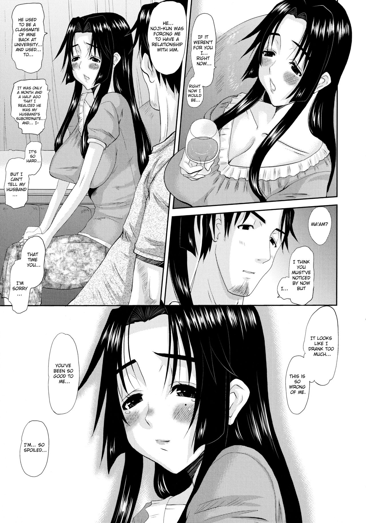 [天誅丸] 人妻ひな子さん [英訳]