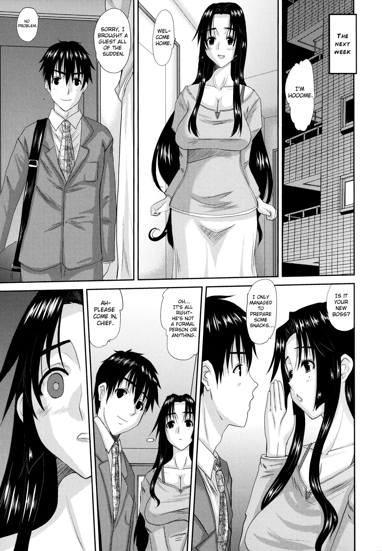 [天誅丸] 人妻ひな子さん [英訳]