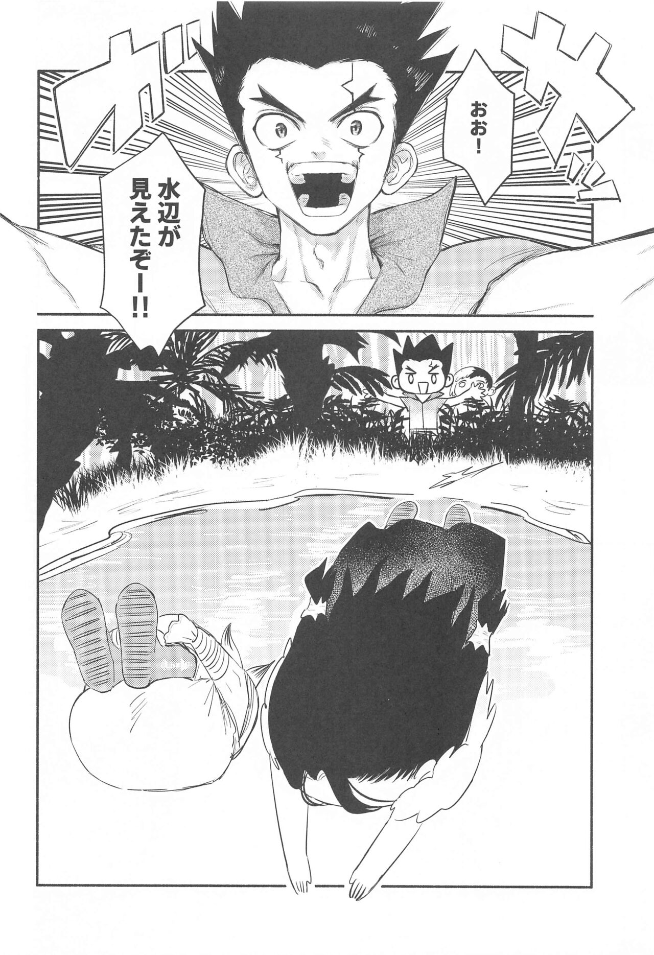 (The ROCK 4) [ばさしサーモン (ただの)] ミツリンパニック (Dr.STONE)
