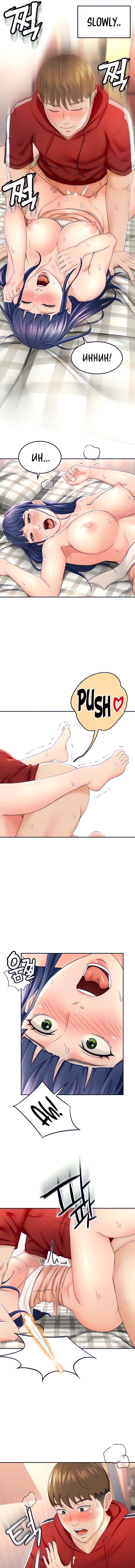 She is Working Out [Kim Mundo, MAD, YangYang] Ch.10? [English] [Manhwa PDF]