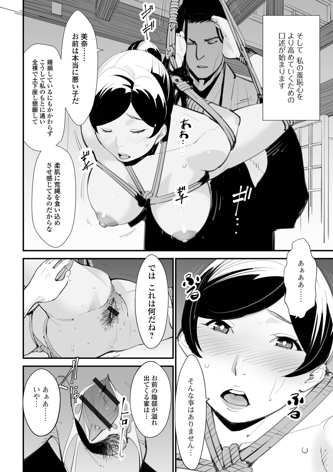 [アンソロジー] Web配信 月刊 隣の気になる奥さん vol.056