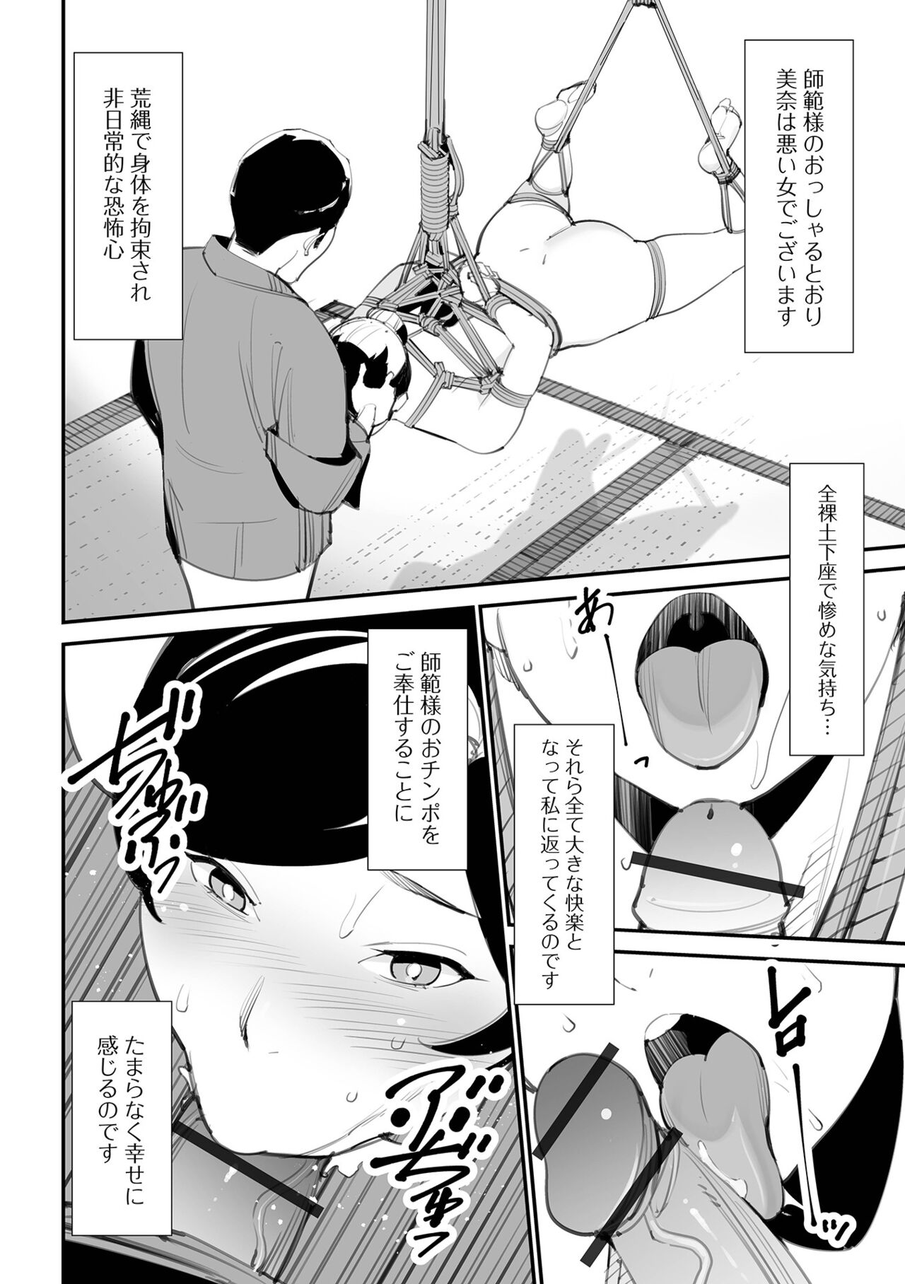 [アンソロジー] Web配信 月刊 隣の気になる奥さん vol.056