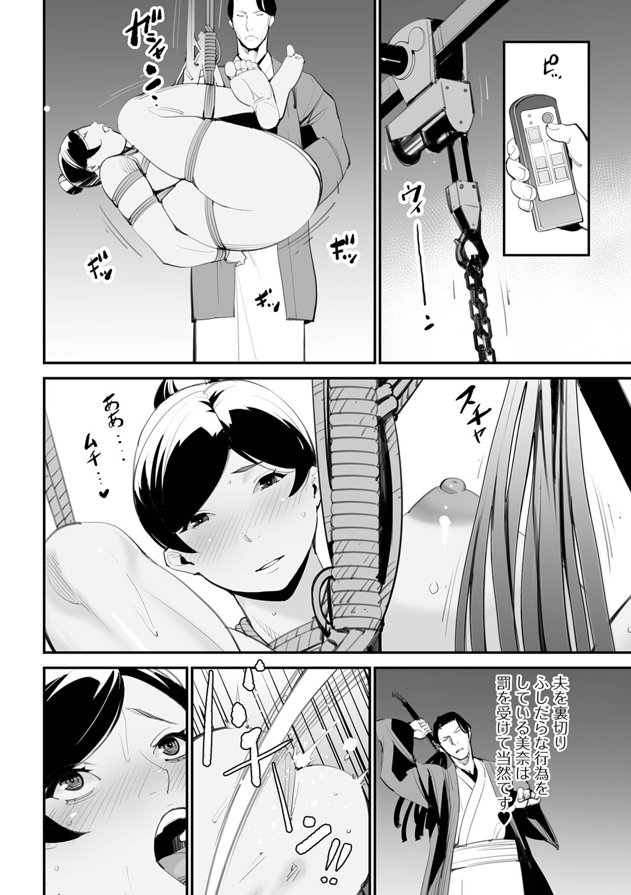 [アンソロジー] Web配信 月刊 隣の気になる奥さん vol.056