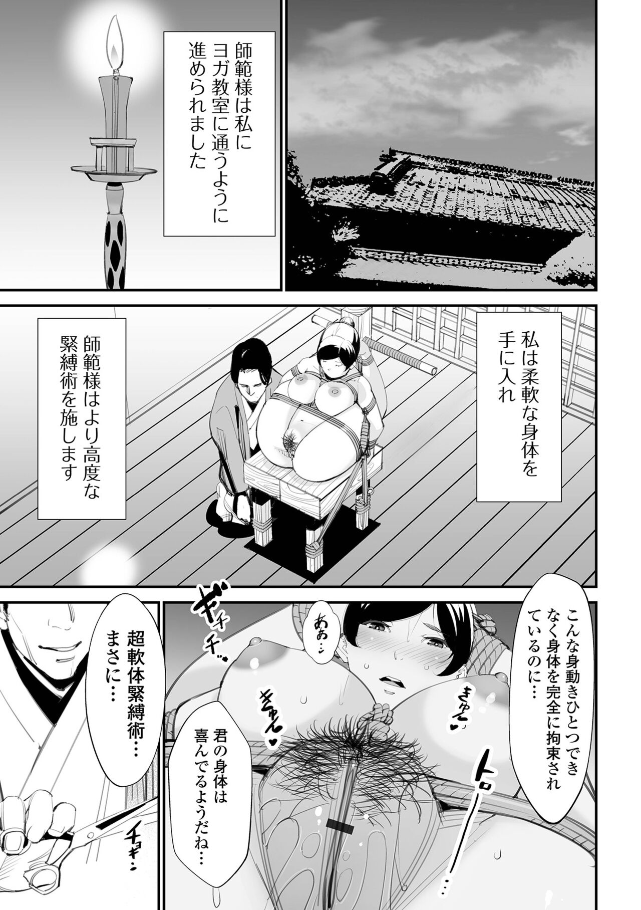 [アンソロジー] Web配信 月刊 隣の気になる奥さん vol.056