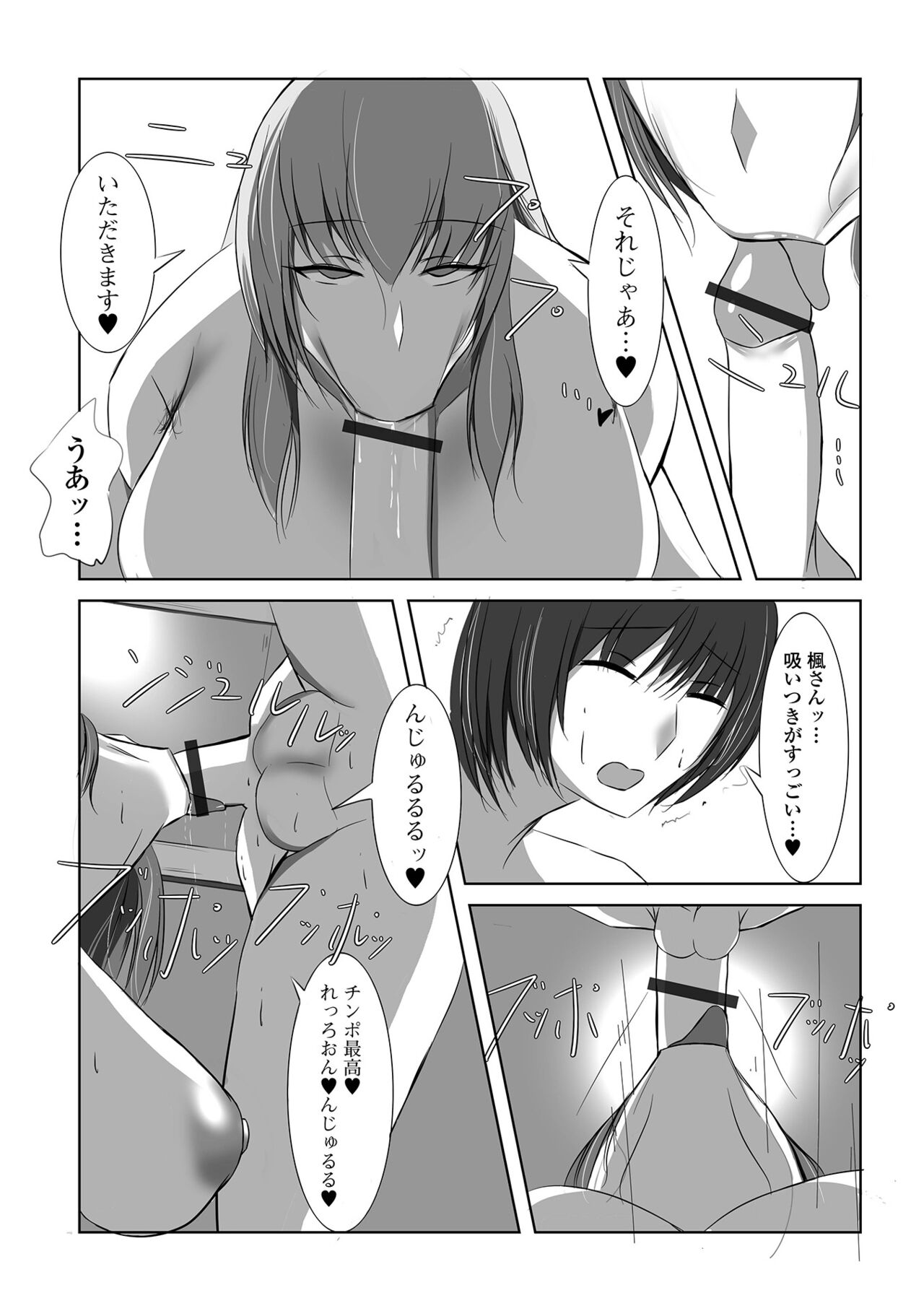 [アンソロジー] Web配信 月刊 隣の気になる奥さん vol.056