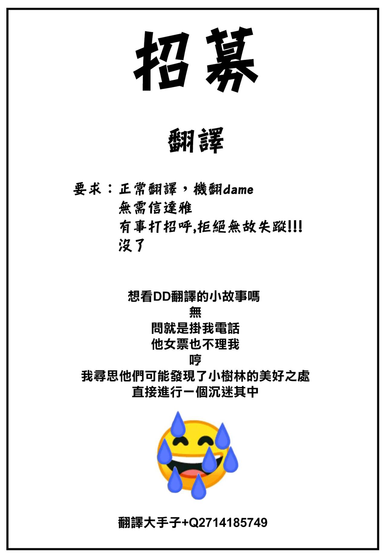 [京極燈弥] 愚か者は猫耳奴隷に依存する～初めての調教生活～ 10 [中国翻訳][DL版]