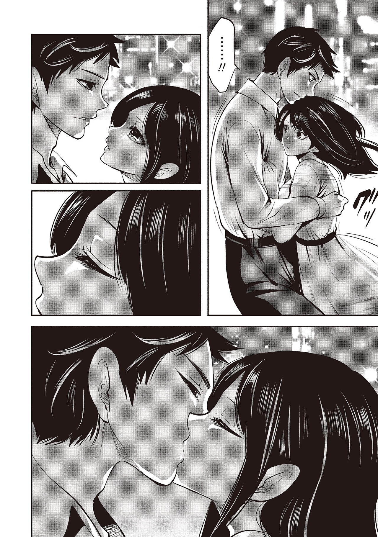 [宮原歩] ペンと彼女と甘い罠 2 [中国翻訳]