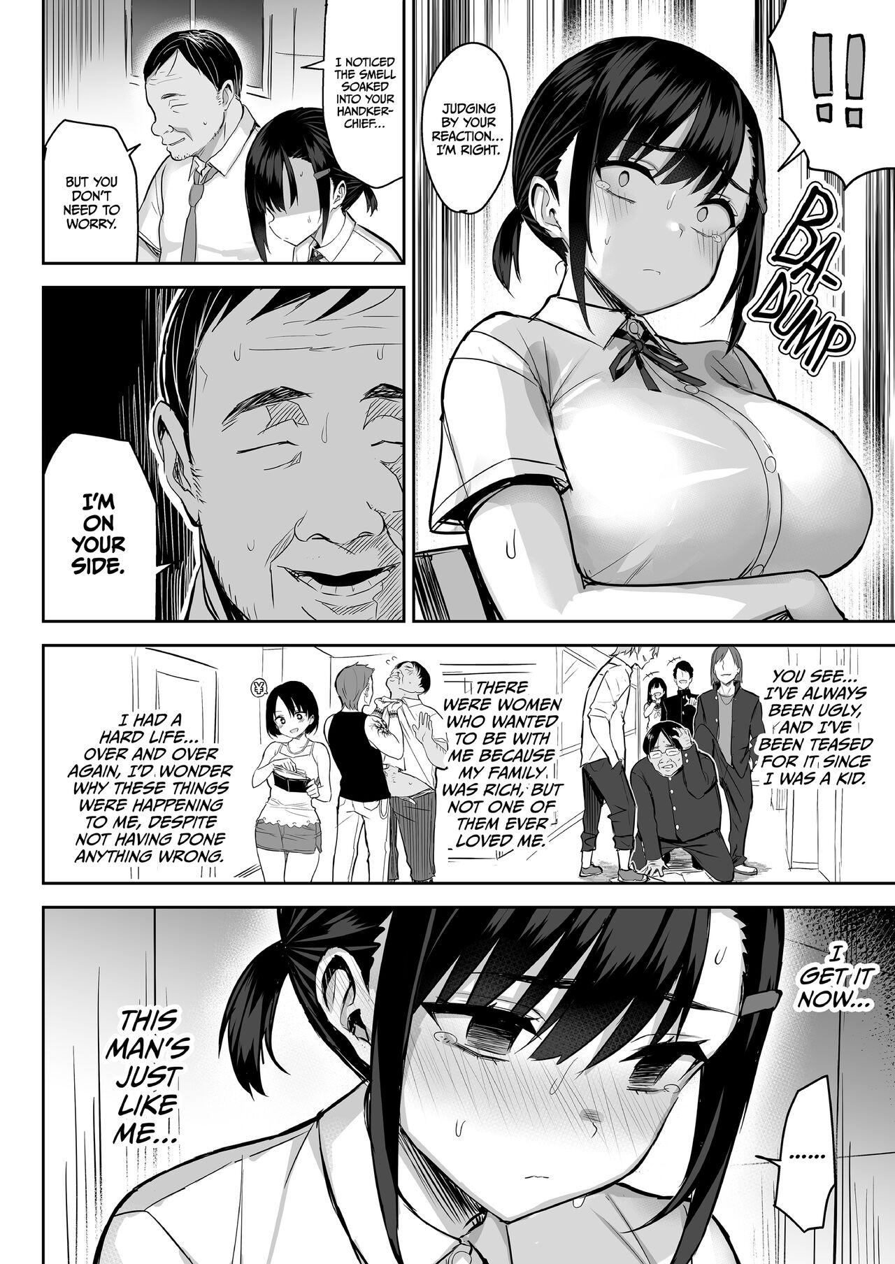 [ゐちぼっち (一宮夕羽)] 花は匂えど… [英訳] [無修正] [DL版]