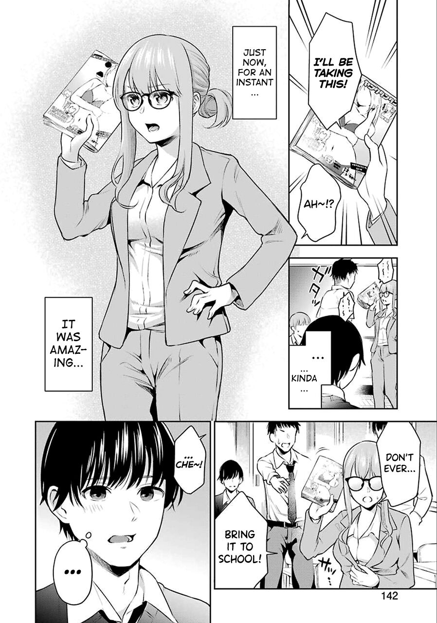 [星河だんぱ] 先生のこと、くすぐってあげる 第1-6話 [英訳]