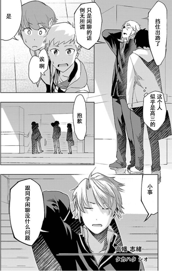 東亰ザナドゥ