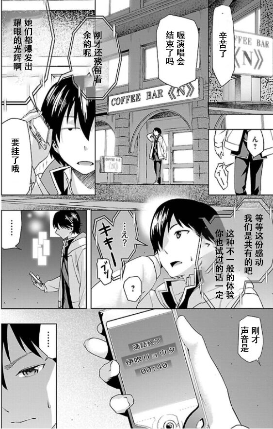 東亰ザナドゥ