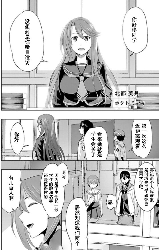 東亰ザナドゥ
