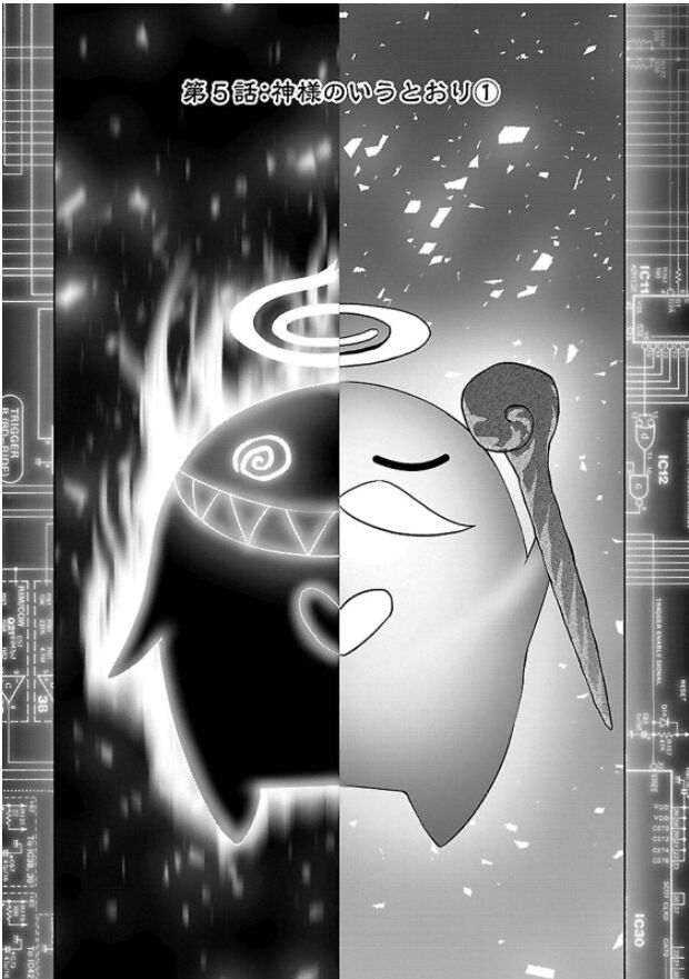 東亰ザナドゥ