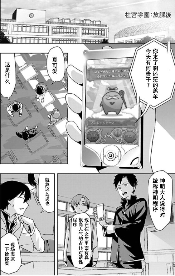 東亰ザナドゥ