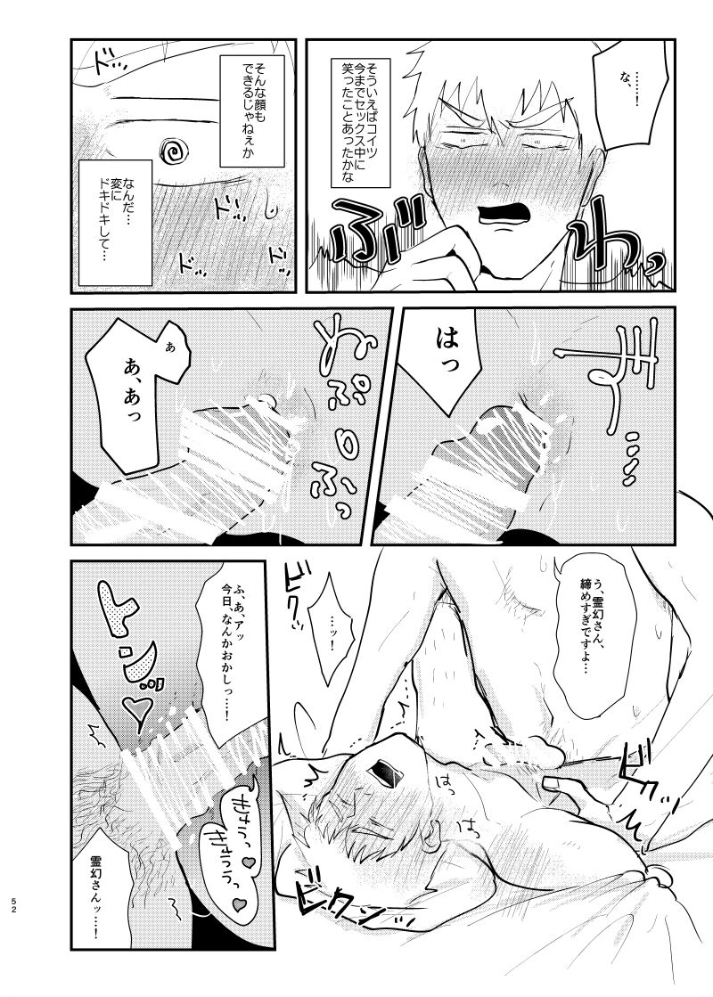 [★] 愛されたくて死なないだけ/芹霊web再録