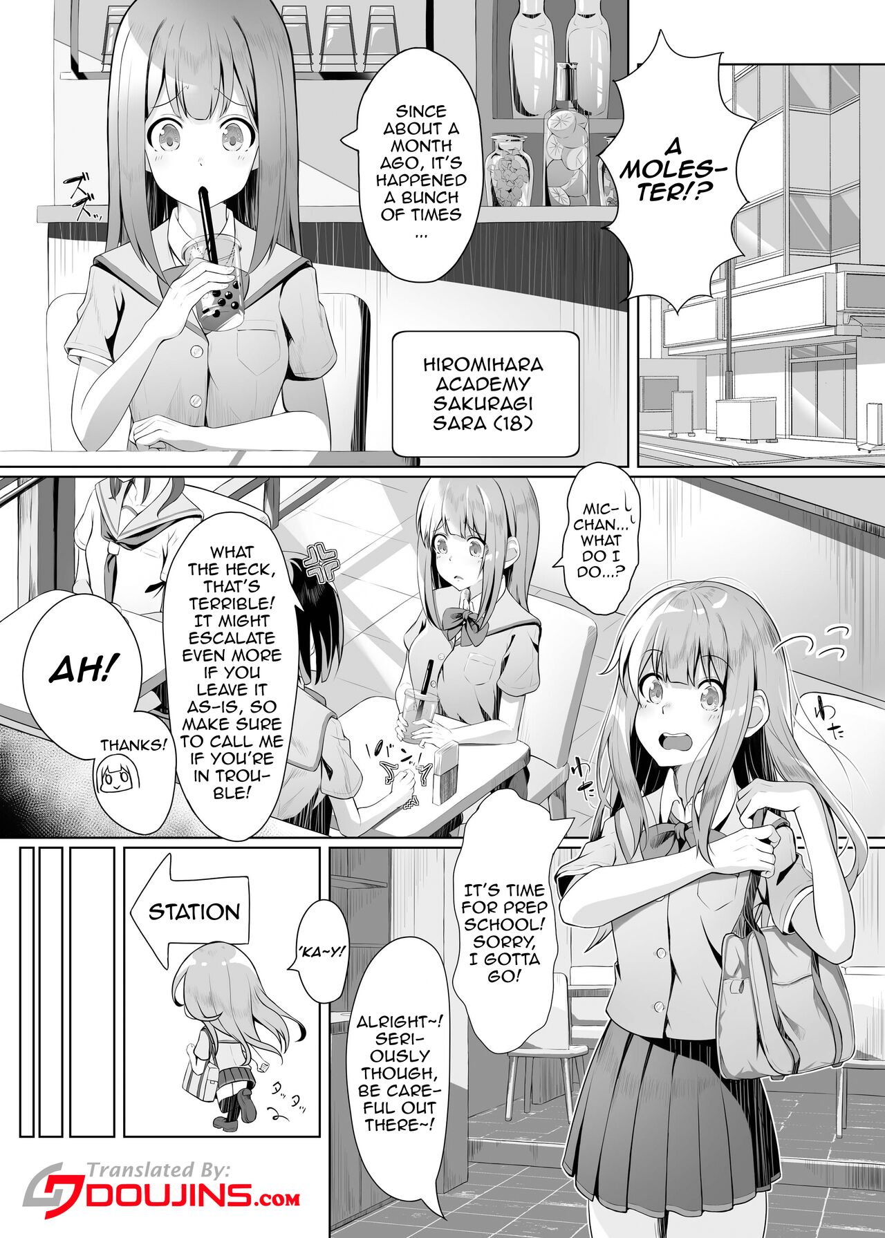 [紅梅なでしこ (赤薄紅)] 我慢とガマンの痴漢電車 [英訳] [DL版]