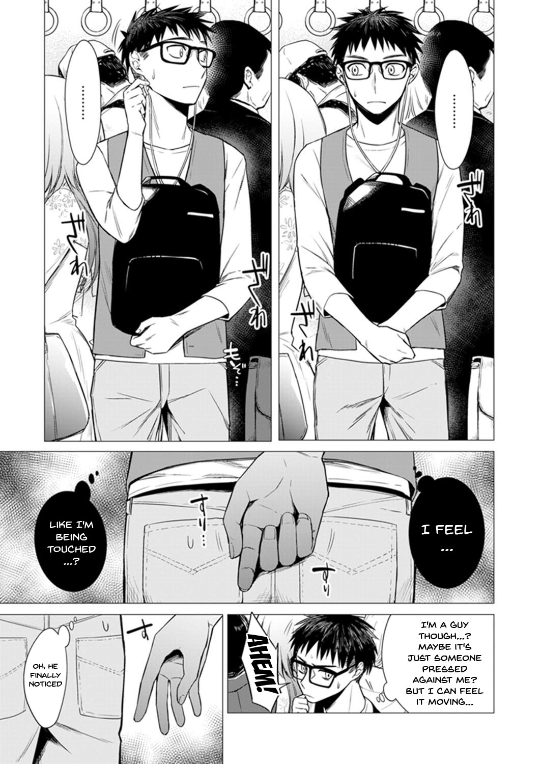 [亜美寿真] あと1mmで挿入っちゃうね?雑魚寝してたら隣の女子にイジられて… 1-10, 12-13 [英訳]