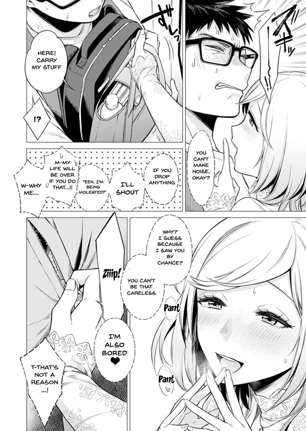 [亜美寿真] あと1mmで挿入っちゃうね?雑魚寝してたら隣の女子にイジられて… 1-10, 12-13 [英訳]