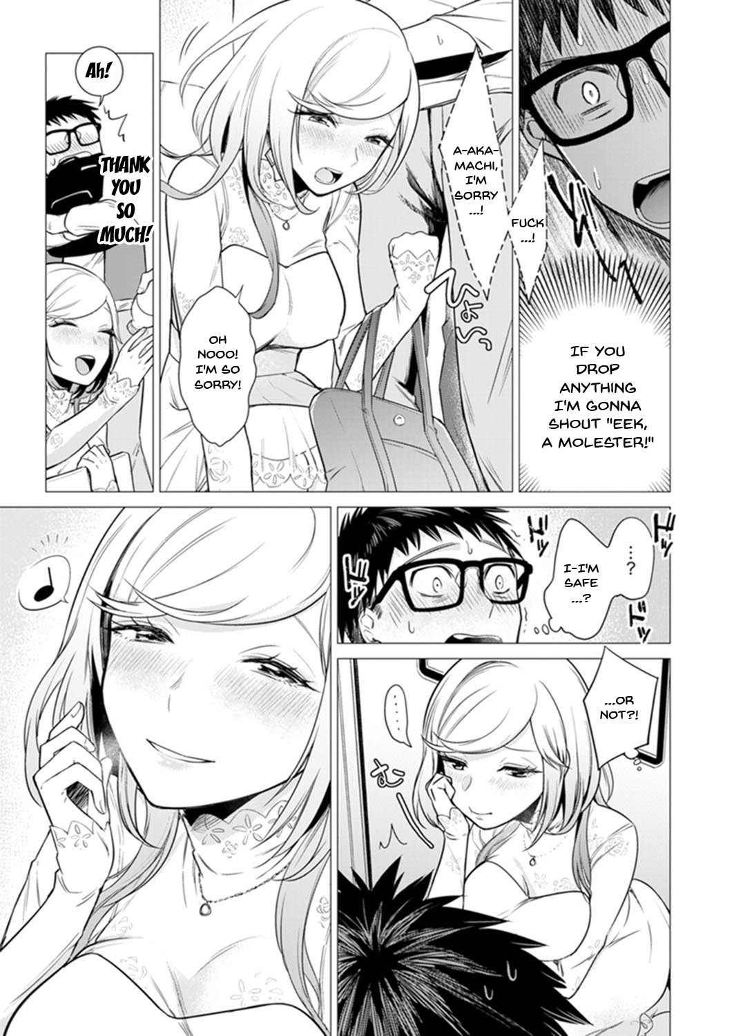 [亜美寿真] あと1mmで挿入っちゃうね?雑魚寝してたら隣の女子にイジられて… 1-10, 12-13 [英訳]
