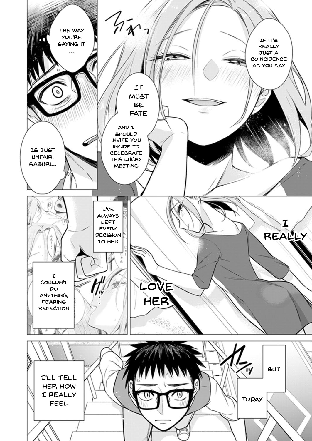 [亜美寿真] あと1mmで挿入っちゃうね?雑魚寝してたら隣の女子にイジられて… 1-10, 12-13 [英訳]