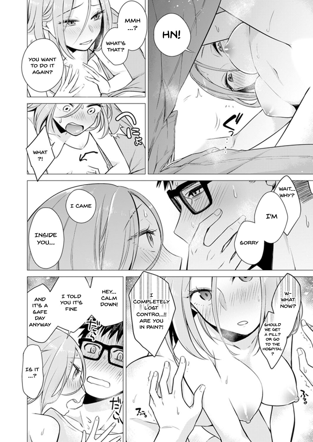 [亜美寿真] あと1mmで挿入っちゃうね?雑魚寝してたら隣の女子にイジられて… 1-10, 12-13 [英訳]