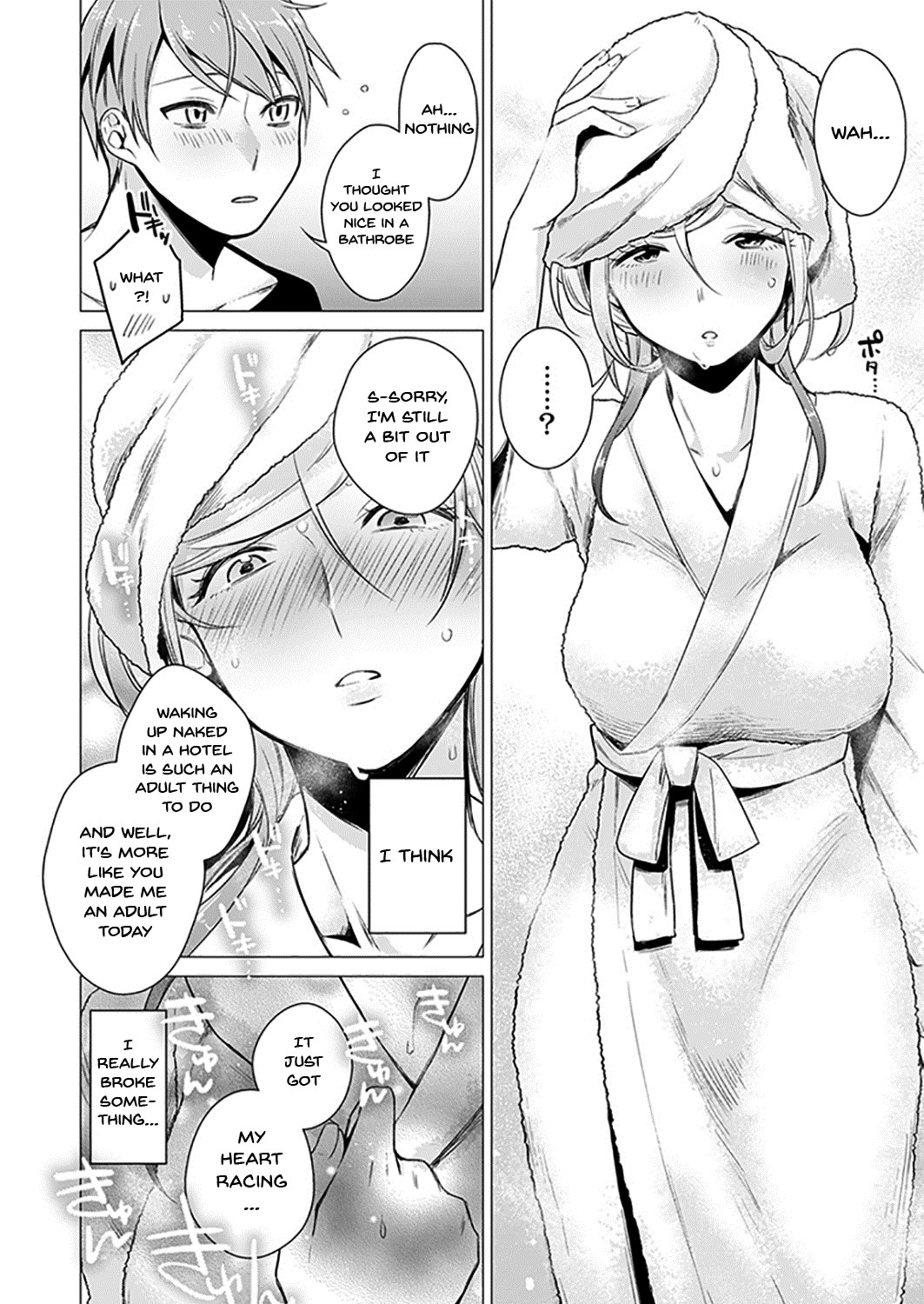 [亜美寿真] あと1mmで挿入っちゃうね?雑魚寝してたら隣の女子にイジられて… 1-10, 12-13 [英訳]