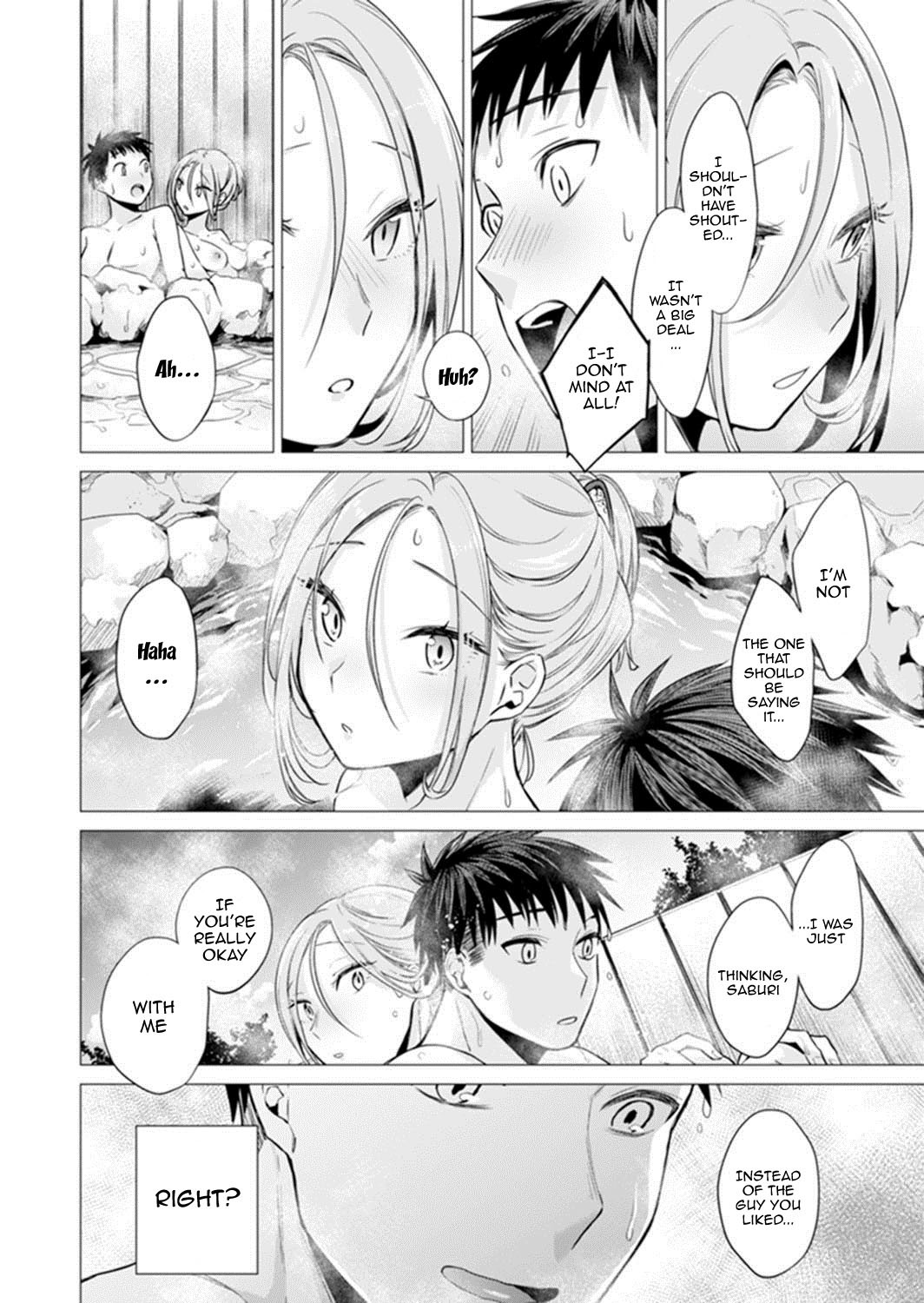 [亜美寿真] あと1mmで挿入っちゃうね?雑魚寝してたら隣の女子にイジられて… 1-10, 12-13 [英訳]