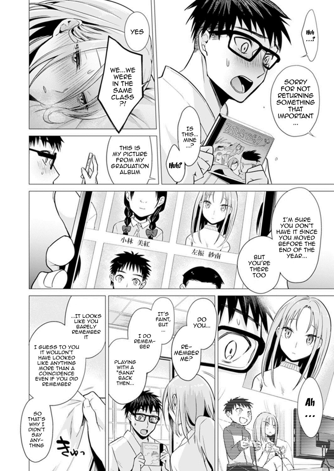 [亜美寿真] あと1mmで挿入っちゃうね?雑魚寝してたら隣の女子にイジられて… 1-10, 12-13 [英訳]