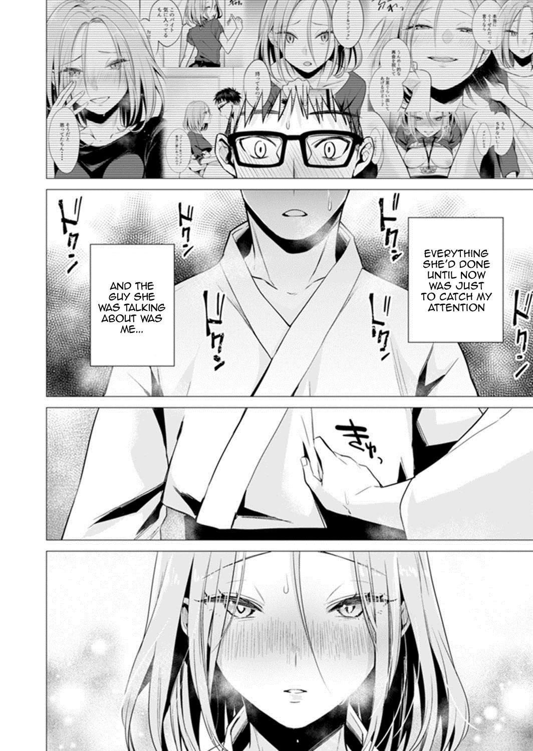 [亜美寿真] あと1mmで挿入っちゃうね?雑魚寝してたら隣の女子にイジられて… 1-10, 12-13 [英訳]
