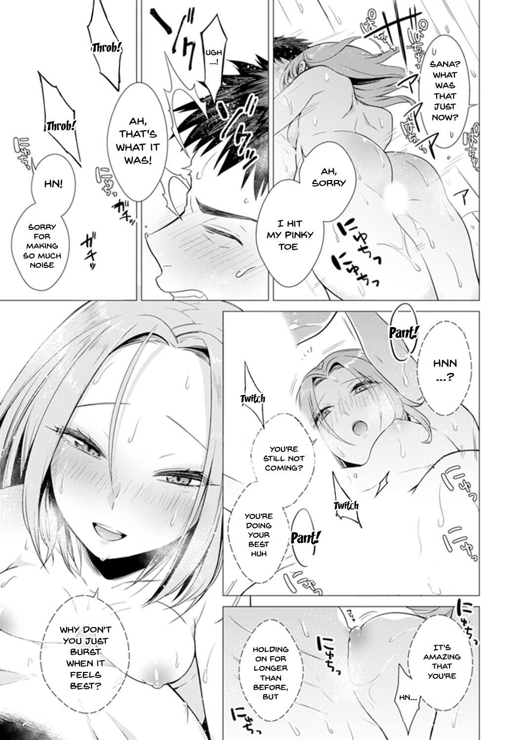 [亜美寿真] あと1mmで挿入っちゃうね?雑魚寝してたら隣の女子にイジられて… 1-10, 12-13 [英訳]