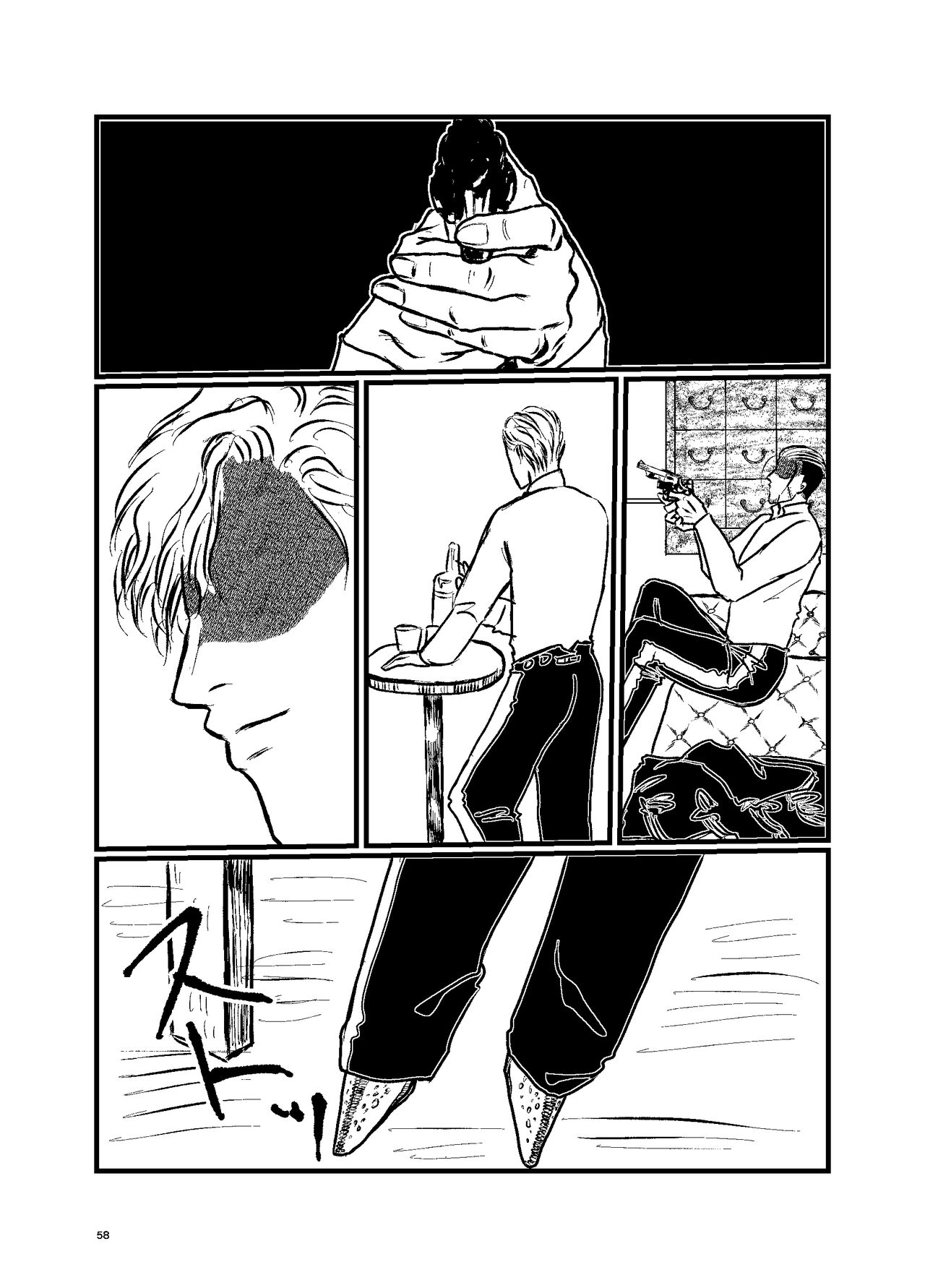 [眉] 三寸金蓮 勇尾本WEB再録