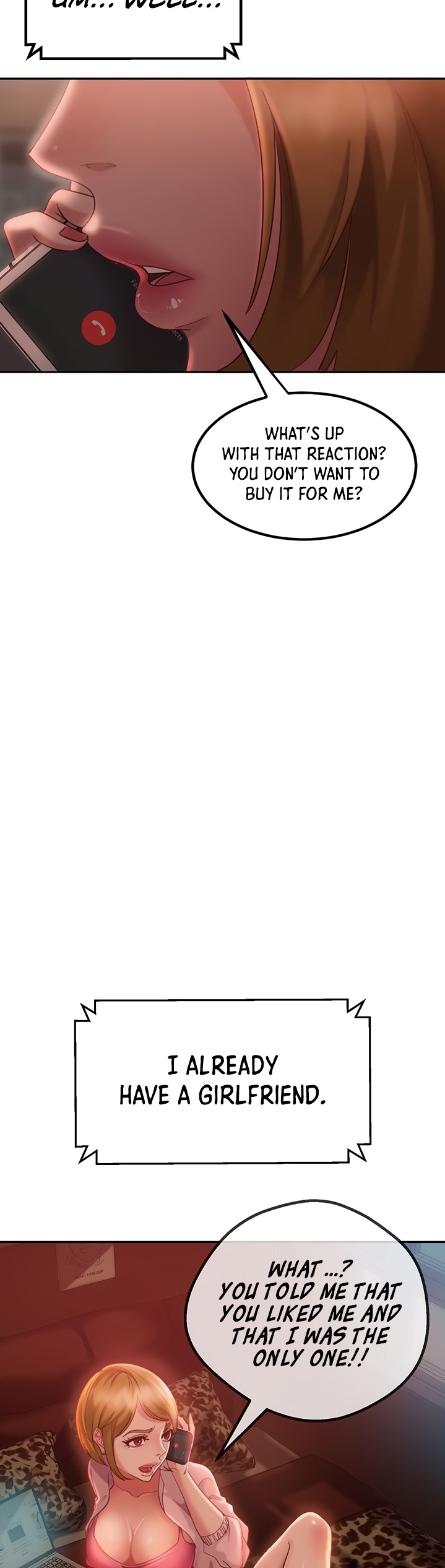 일진 꼬인 날