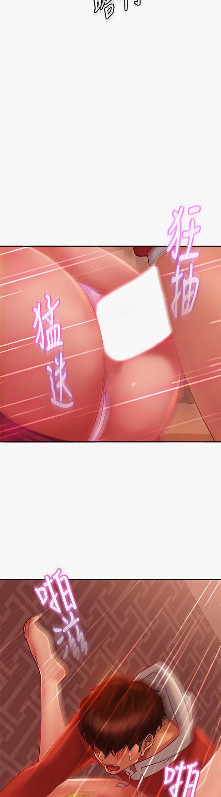 일진 꼬인 날