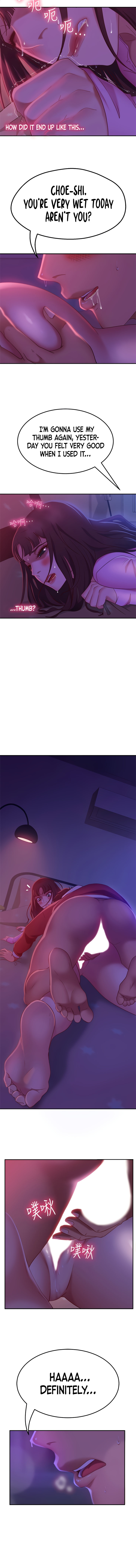일진 꼬인 날
