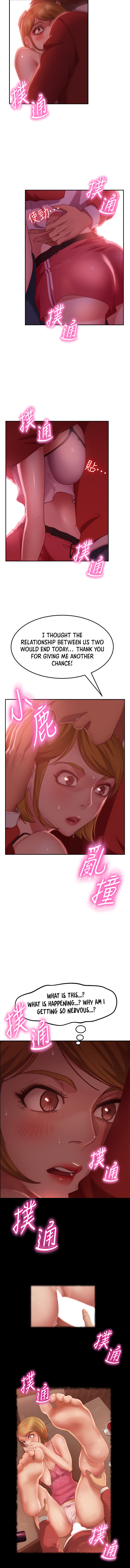 일진 꼬인 날