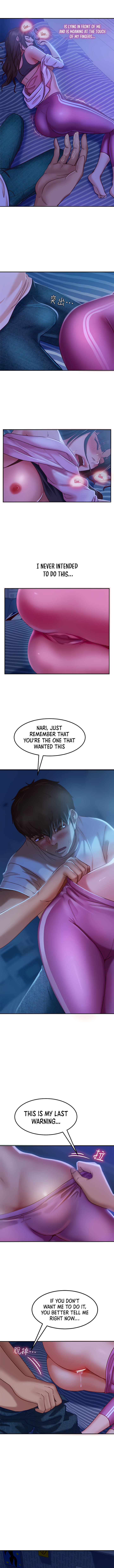 일진 꼬인 날