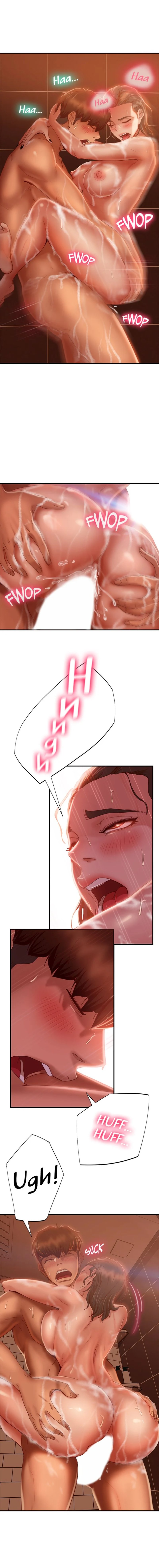 일진 꼬인 날