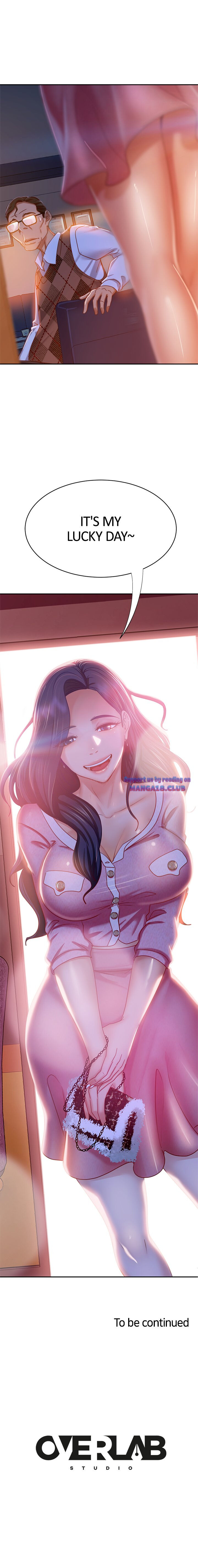 일진 꼬인 날