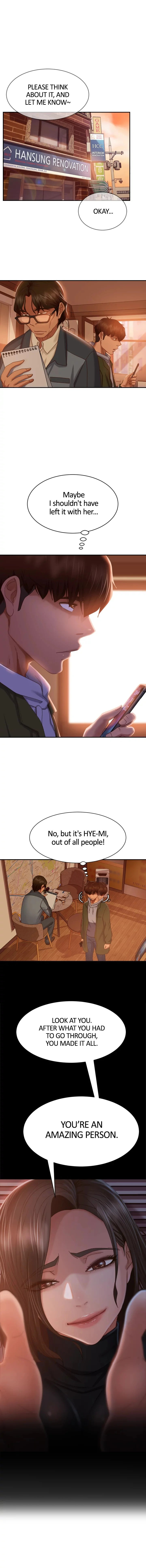 일진 꼬인 날