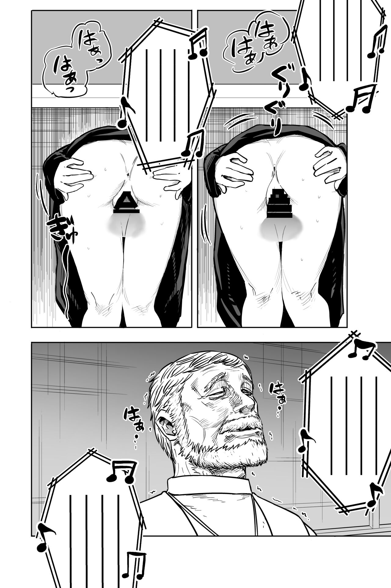 [しづまの家 (しづま)] ロリシスターとセックスする1週間