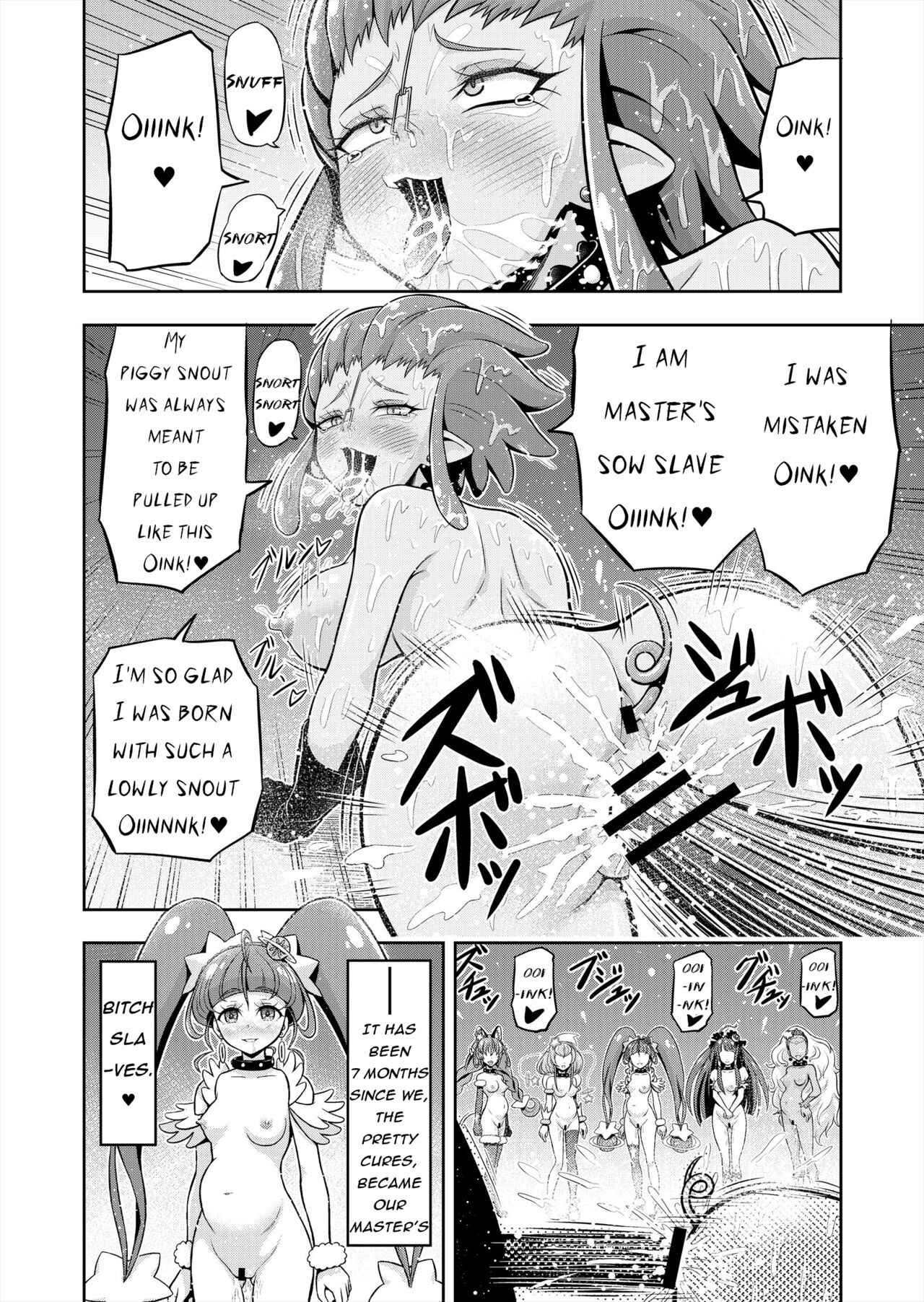 (同人誌) [エクリプス] 星アソビ2 (オリジナル)