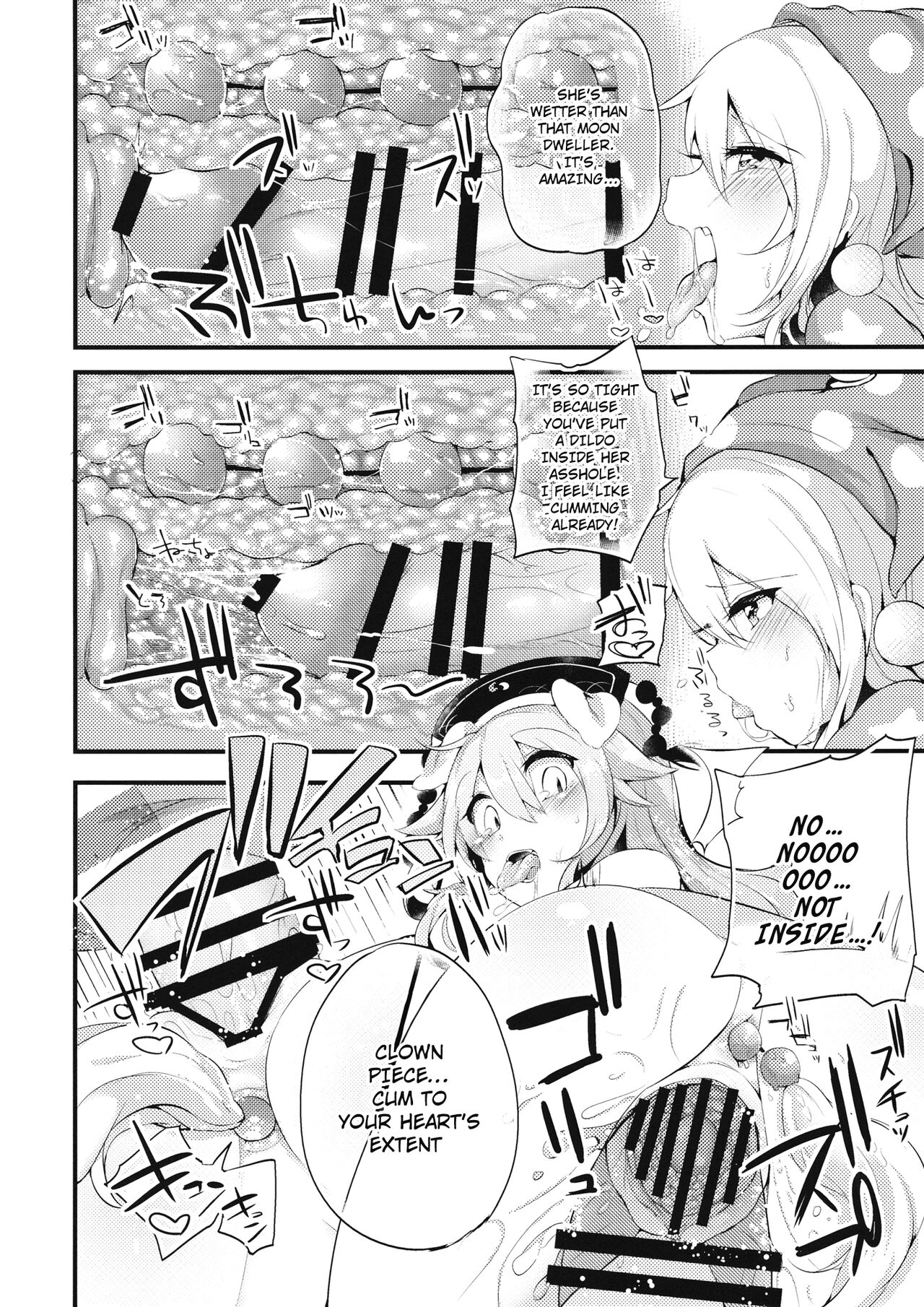 (例大祭13) [りーりおがーと (かえぬこ)] メス犬純狐の廊下でお●んぽ (東方Project) [英訳]
