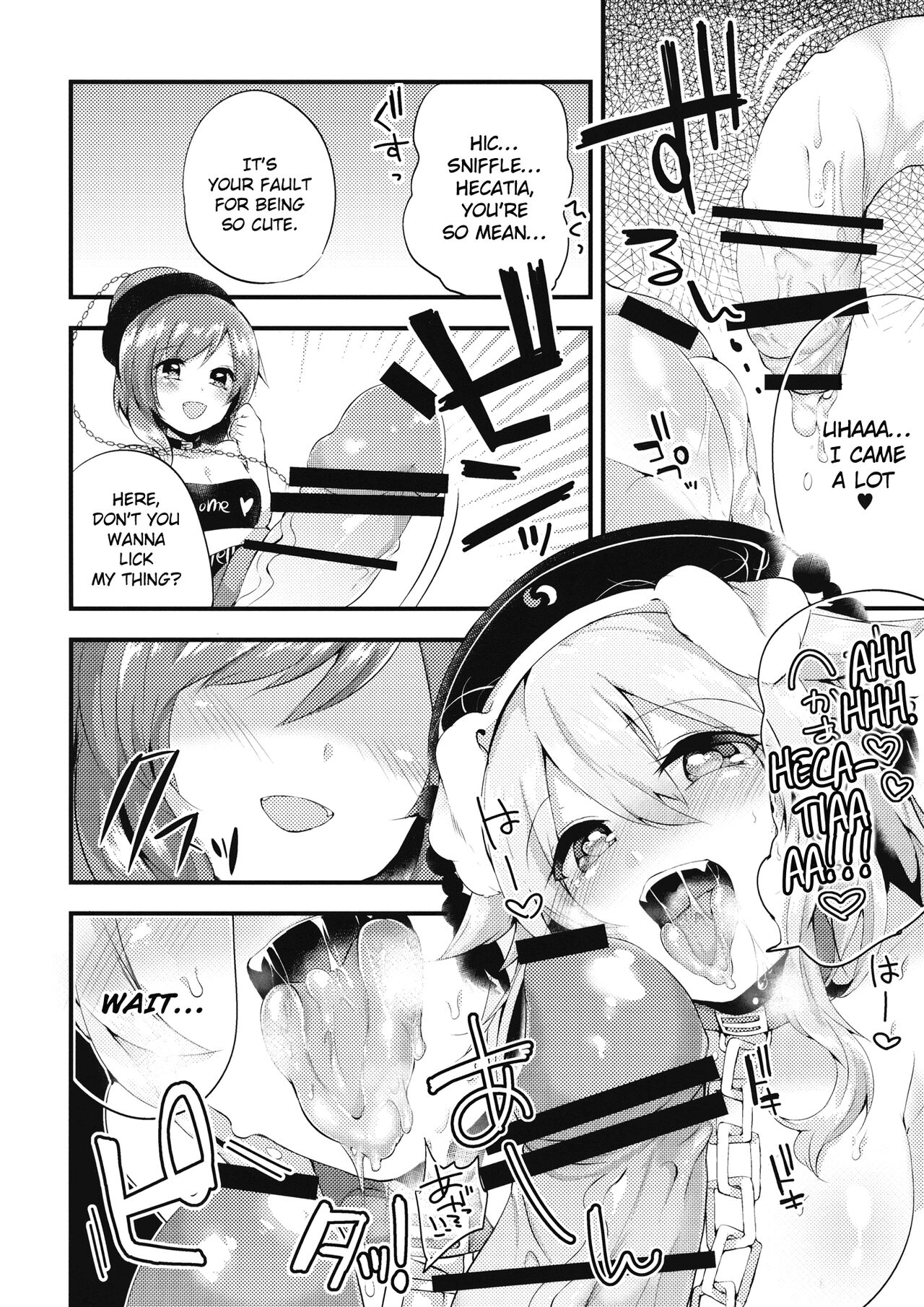 (例大祭13) [りーりおがーと (かえぬこ)] メス犬純狐の廊下でお●んぽ (東方Project) [英訳]