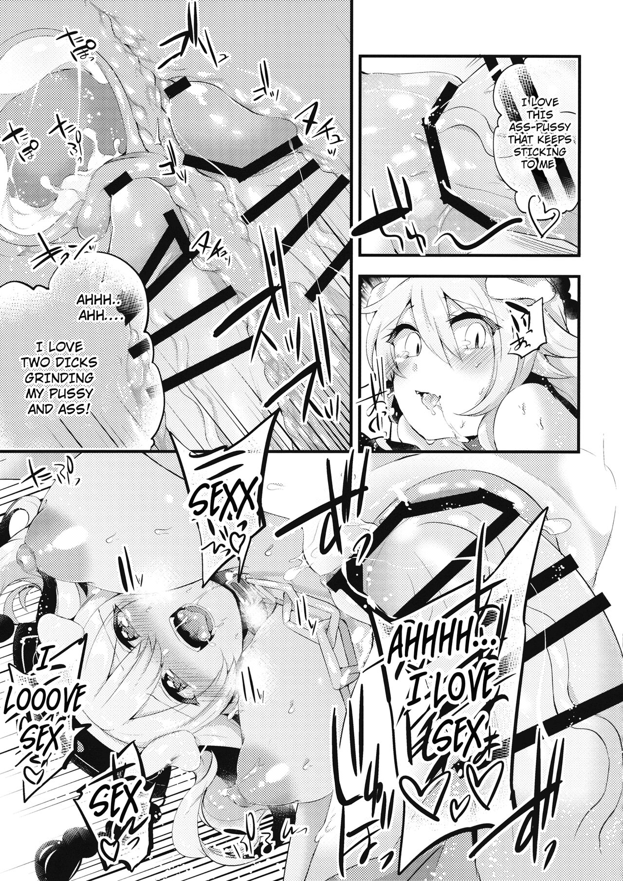 (例大祭13) [りーりおがーと (かえぬこ)] メス犬純狐の廊下でお●んぽ (東方Project) [英訳]