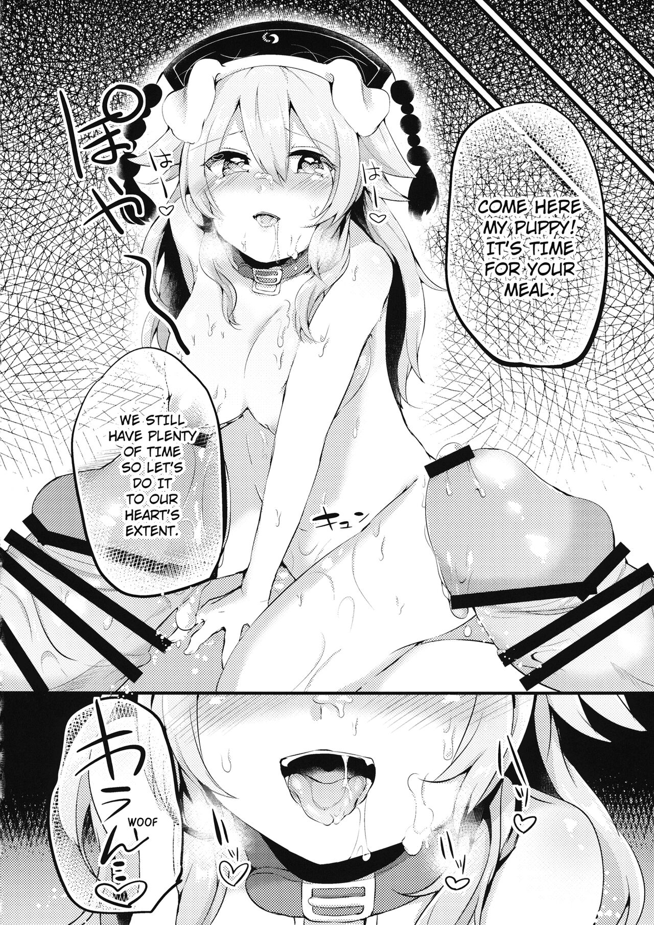 (例大祭13) [りーりおがーと (かえぬこ)] メス犬純狐の廊下でお●んぽ (東方Project) [英訳]