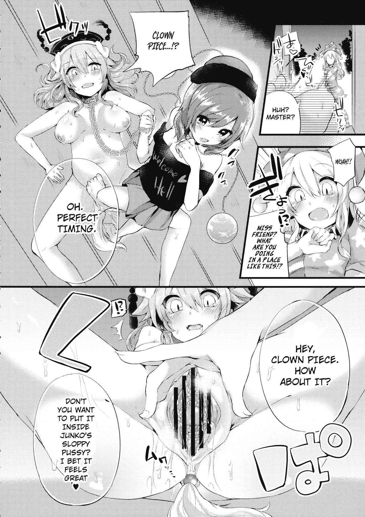 (例大祭13) [りーりおがーと (かえぬこ)] メス犬純狐の廊下でお●んぽ (東方Project) [英訳]